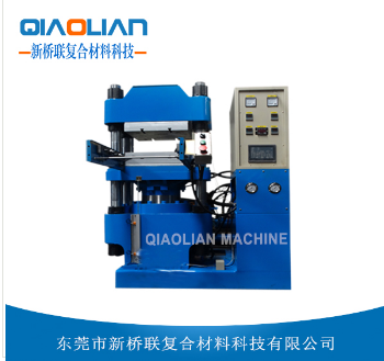 热压机厂家 热压机厂家