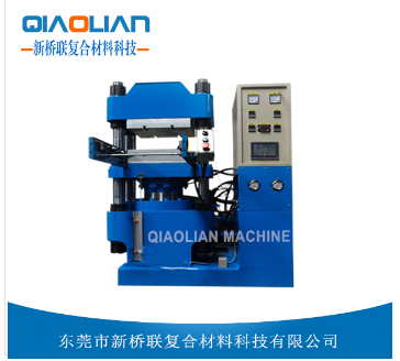 碳纤复材热压机 碳纤复材热压机