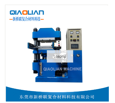 热压机厂家 热压机厂家