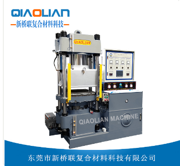 热压成型机 热压成型机