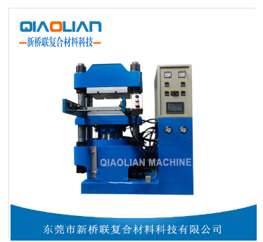 香蕉乱伦视频成型热压机